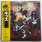 KISS - 2 LP - JAPAN - Alive! - Vinylplaat - 1980, Cd's en Dvd's, Vinyl Singles, Nieuw in verpakking