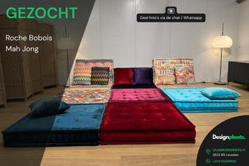 GEZOCHT: Roche Bobois Mah Jong — Direct Inkoop, Huis en Inrichting, Ophalen of Verzenden, Zo goed als nieuw, Design Bank Bankstel Zetel Roche Bobois