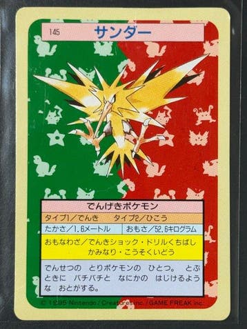 Pokémon - 1 Card - Zapdos 1997 Pokemon Topsun Japanese Green, Hobby en Vrije tijd, Nieuw