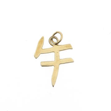 Gouden hanger van een Chinees horoscoopteken; Paard, Ophalen of Verzenden, Gebruikt, Goud, Overige merken