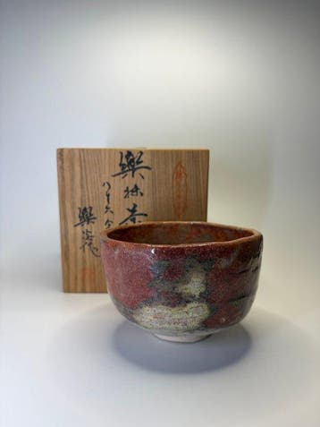 Japanse Raku-ware chawan door Rakuen () – Mandara Kiln