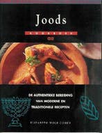 Joods kookboek - Joods kookboek, Ophalen of Verzenden, Nieuw