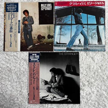 Billy Joel - 52nd Street, Glass Houses, The Stranger -, Cd's en Dvd's, Nieuw in verpakking