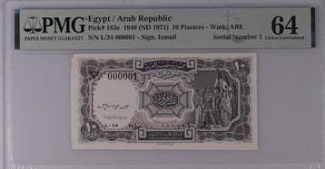 Egypte. - 10 Piastres - 1940 (ND 1971) - Serial Number 1 -
