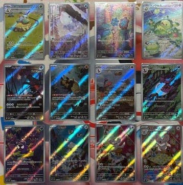 Pokémon - 12 Card - WildForce SV5K AR 12 Set Near Mint, Nieuw