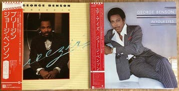 George Benson - 2 x Japanese LPs - In Your Eyes - Breezin -, Nieuw in verpakking