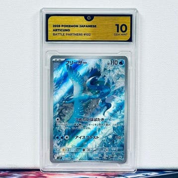 Pokémon Graded card - ARTICUNO 102 - Pokémon - GG 10, Nieuw