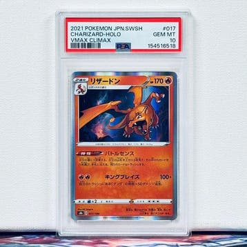 Pokémon Graded card - CHARIZARD-HOLO #017 2021 POKEMON, Nieuw