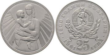 25 Leva 1981 Bulgarien Volksrepublik ab 1946, Verzenden
