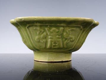 Schaal - Porselein - Qing dynastie 1644-1911