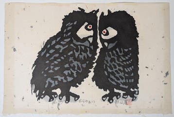 AKIYAMA Iwao • Niramiai ( - De Stare-Down) • Japanse