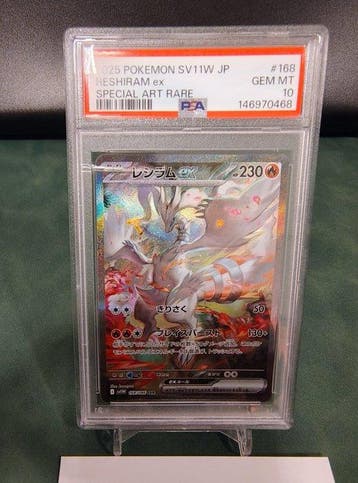 Pokémon - 1 Graded card - Reshiram #168 Full art, Foil - PSA, Nieuw