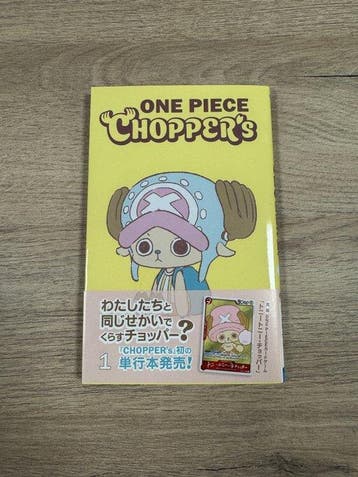 One Piece - 1 Verzegelde kaart - Chopper Manga CHOPPERs, Nieuw