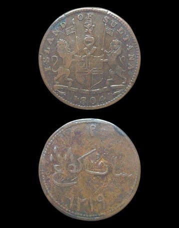 Nederlands-Indië, Sumatra. 1 Keping Yr: 1219 (1804) Ref: