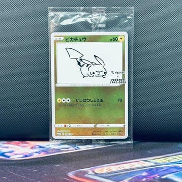 Pokémon Card - SEALED PIKACHU YU NAGABA 208 - Pokémon, Nieuw