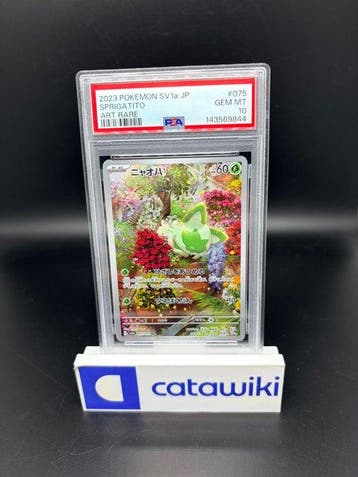 Pokémon - 1 Graded card - Sprigatito 075/073 PSA 10 -, Nieuw