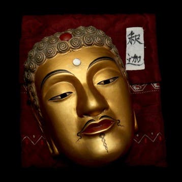 Signed Japan WOODEN Noh Mask  of Shaka Buddha (Shakyamuni)