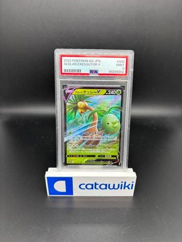1 Graded card - Alolan Exeggutor V 005/071 - Sword & Shield, Nieuw