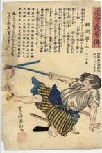 De samurai Koibuchi Kaname - ca. 1870 - Papier - Utagawa