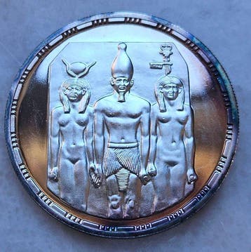 Egypte. 5 Pounds 1993 (Zonder minimumprijs)