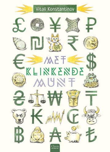Met klinkende munt (Goed), Verzenden, Gelezen, Vitali Konstantinov