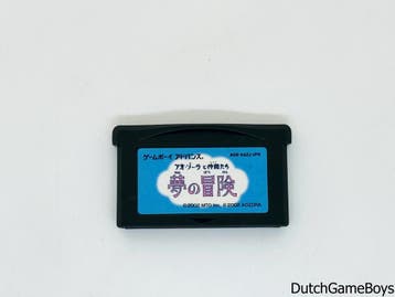 Gameboy Advance / GBA - Ao Zora To Nakama Tachi - Yume No Bo, Verzenden, Gebruikt