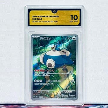 Pokémon Graded card - SNORLAX 181 - Pokémon - GG 10, Nieuw