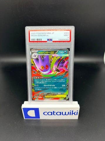 Pokémon - 1 Graded card - Mega Gengar ex 003/021 PSA 9 -, Nieuw