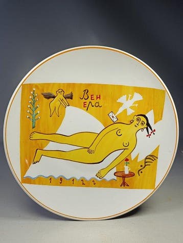 E. Orlova (daprès Mikhaïl Larionov) - Bord - Grande et Rare