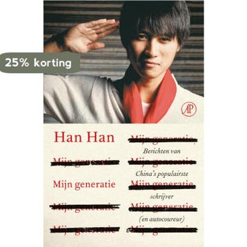 Mijn generatie 9789029588423 Han Han, Boeken, Verzenden, Gelezen, Han Han