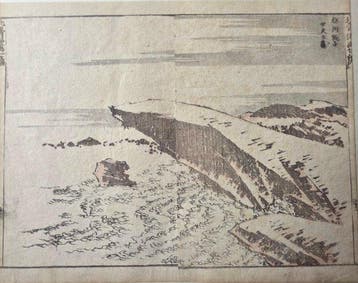 Denshin kaishu - Katsushika Hokusai (1760-1849) - Japan -