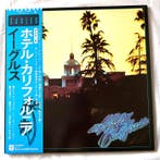 Eagles - Hotel California - LP album (op zichzelf staand, Nieuw in verpakking