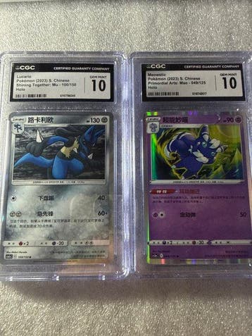 Pokémon - 2 Graded card - Lucario (R) & Meostic (R) holo, Nieuw