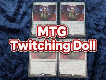Wizards of The Coast - 4 Card - Magic: The Gathering P 0002, Nieuw