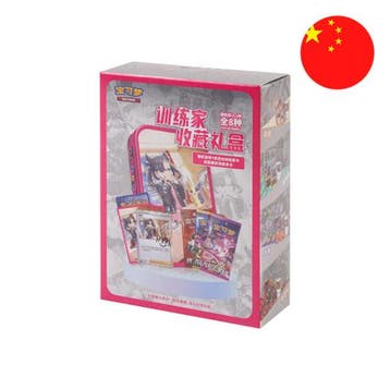Pokemon CSI Trainer Collection Tin Box - Chinese (Nieuw), Verzenden, Nieuw