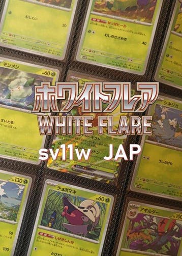 Pokémon - 86 Complete set - Scarlet & Violet - WHITE FLARE, Nieuw