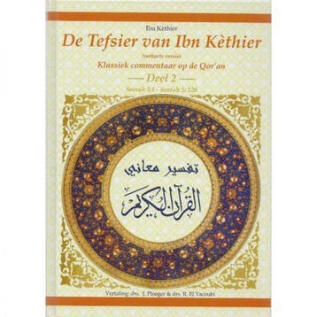 De Tefsier van Ibn Kethier deel 2 9789077520079, Verzenden, Zo goed als nieuw, Imedoed-Dien Eboel Fide'Isme'iel ibn Oemar Ibn Kethier