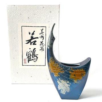 Vaas - Brons, Legering - Japan - Takaoka bronzen