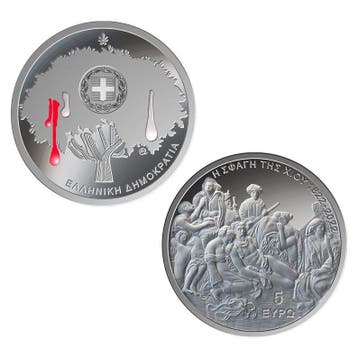 Griekenland 5 Euro Chios 2022, Verzenden