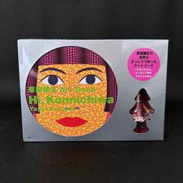 Yayoi Kusama (1929) - YAYOI-CHAN Fugure with 1st edition ART
