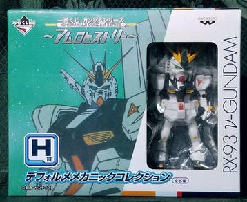 GUNDAM RX-93 v Banpresto - Bandai Spirits - Action figure, Nieuw