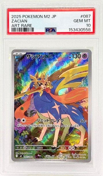 Pokémon - 1 Graded card - Zacian 087/080 Alternate art, Full, Nieuw