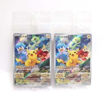Pokémon - 2 Card - Pikachu 001/SV-P Promo card, Full art,, Nieuw