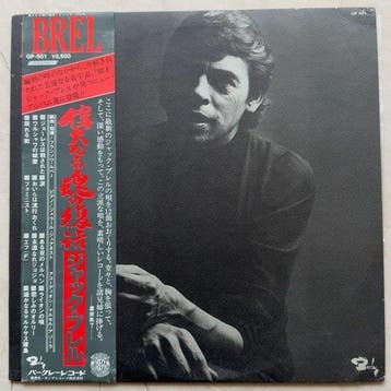 John Lewis Richie Cole, Jacques Brel - Diverse artiesten -, Nieuw in verpakking