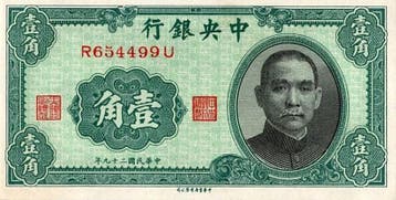Ohne Jahr Chine China – Pick 226 10 Cents (1 Chiao) 1940, Verzenden