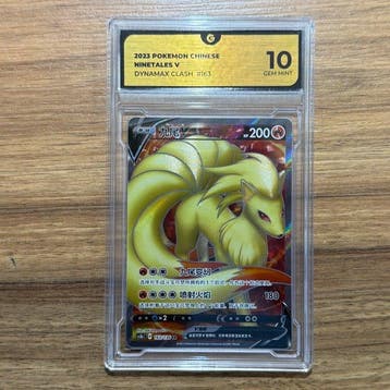 Pokémon Graded card - Ninetales 163 - GG 10, Nieuw
