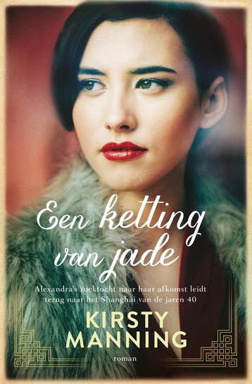 Een Ketting Van Jade | Kirsty Manning | Nieuw, Ophalen of Verzenden, Nieuw, Kirsty Manning