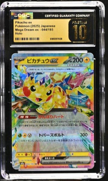 Pokémon - 1 Graded card - Pikachu 044/193 Holo, Foil, Full, Nieuw