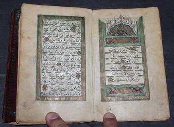 Kopisten al-Hüseyin - Dalail al-Khayrat. Sammlung, Antiek en Kunst
