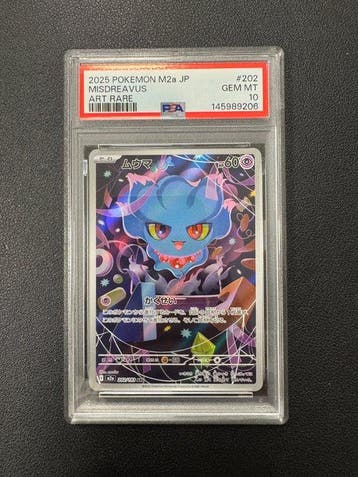 Pokémon - 1 Graded card - M2a – Pokémon, Misdreavus 202/193, Nieuw